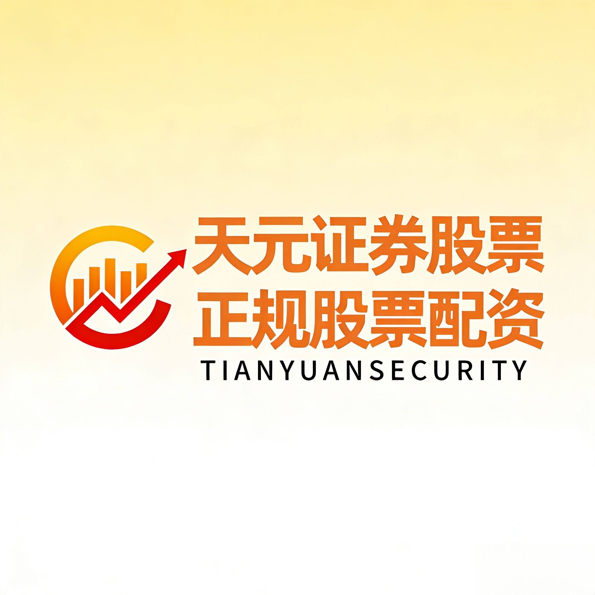 股票配资平台正规合规_股票配资平台真实交易_股票线上配资平台