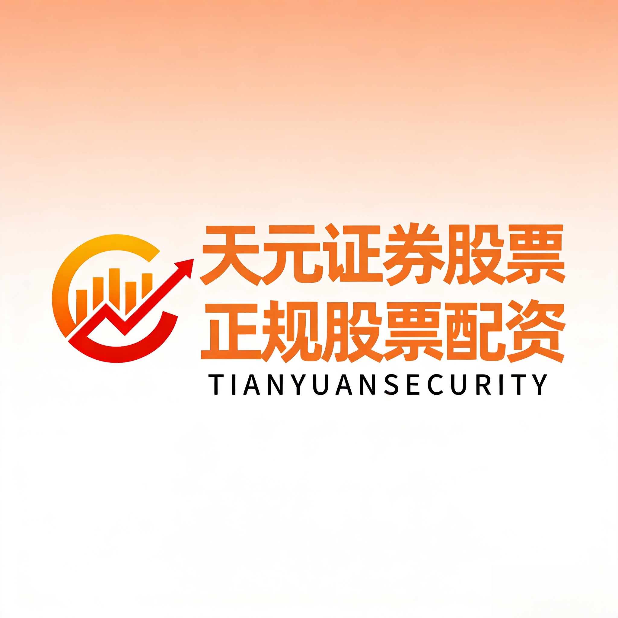 股票配资平台真实交易_股票线上配资平台_股票配资平台正规合规