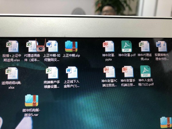 炒股开户配资平台_虚假投资平台_投资理财诈骗