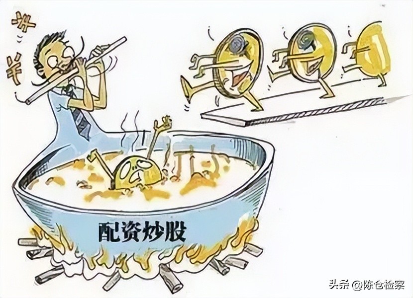 股票投资理财风险防范_虚假投资平台诈骗_配资炒股行情