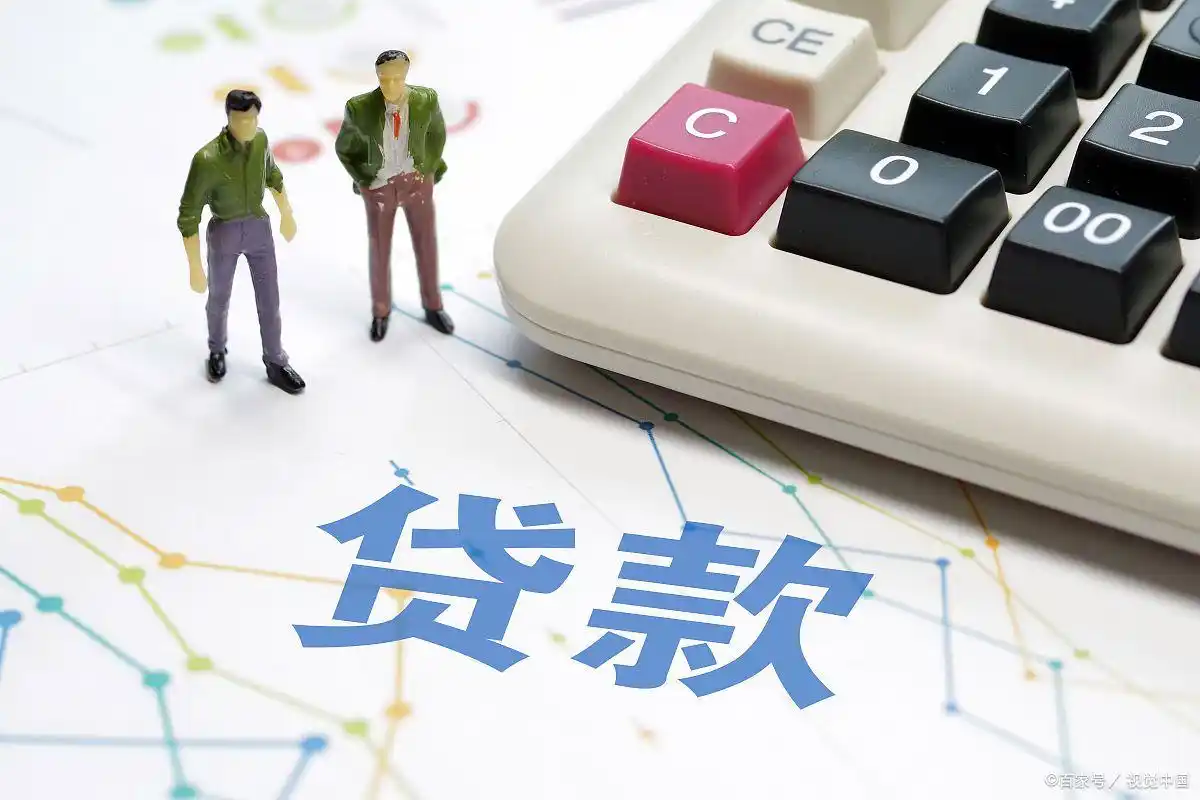 银行严禁贷款进入股市_贷款炒股_贷款炒股风险