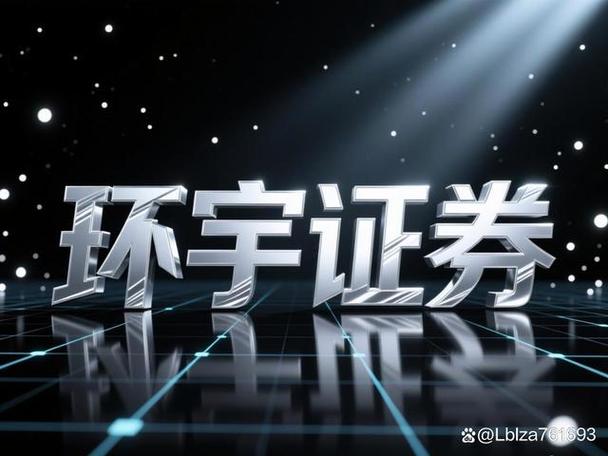 网络股票配资公司靠谱吗？快来看看这五个口碑优秀的正规平台