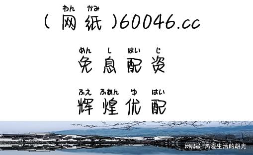 网上配资开户流程、注意事项及风险提示，附股票杠杆开通指南