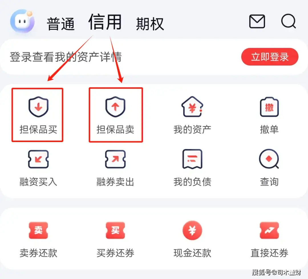 股票杠杆怎么开通_融资融券开户_融资融券介绍
