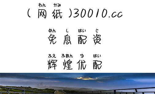 新手炒股配资技巧全知道，这些方法让收益风险都可控