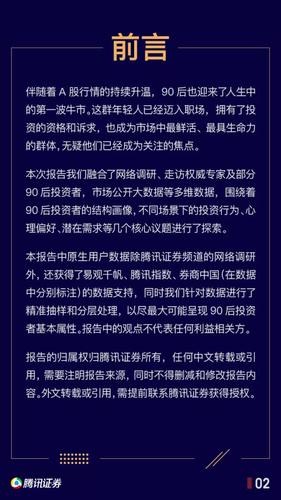 最高法明确场外配资合同无效，遏制打击‘借钱炒股’