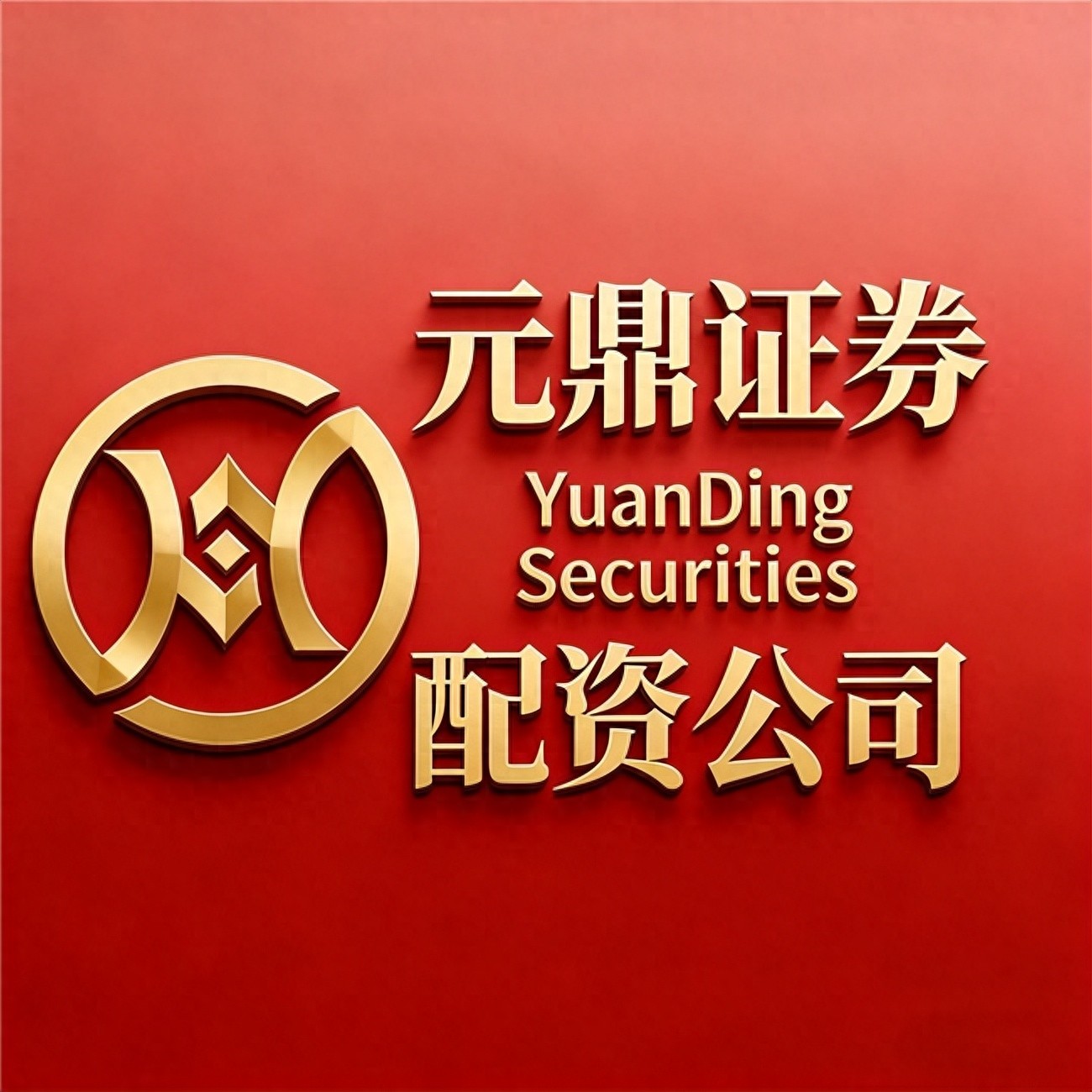 2026九大实盘配资公司盘点，新手避坑指南（中立视角）