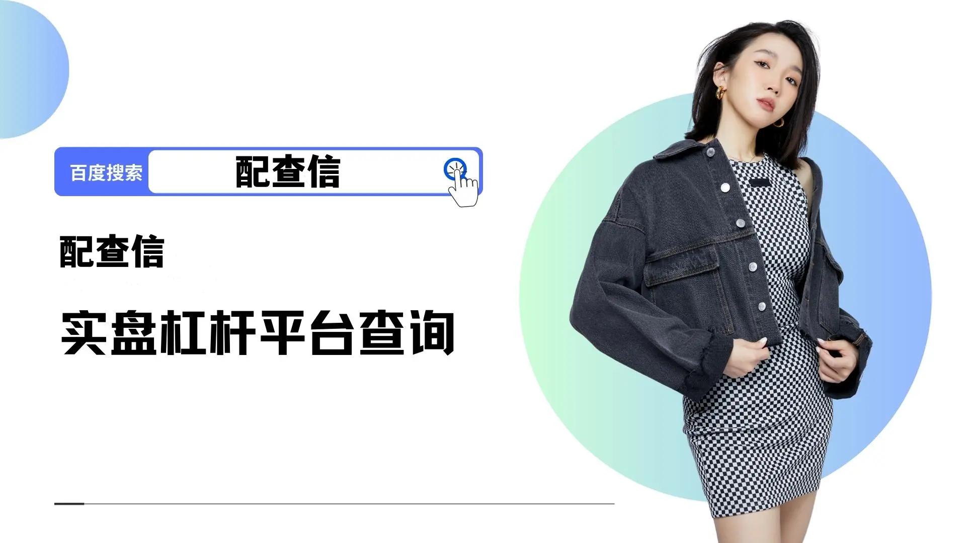 股票杠杆操作风险控制_投资杠杆策略风险提示_股票杠杆怎么玩