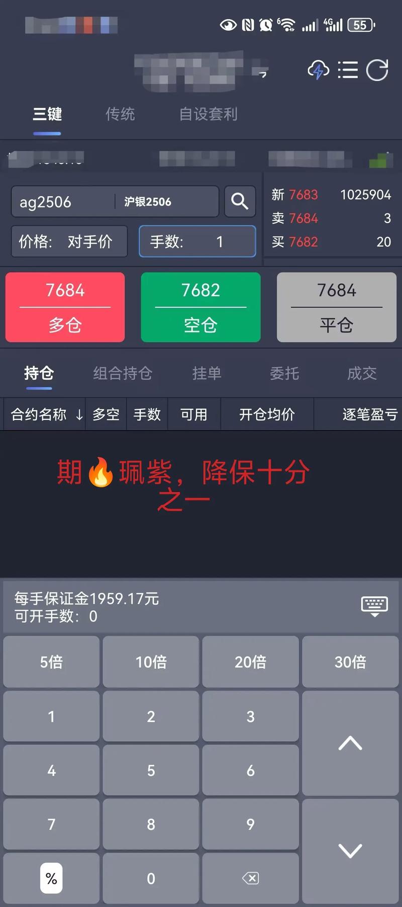 股民炒股缺资金咋选配资平台？中国十大线上配资平台来啦