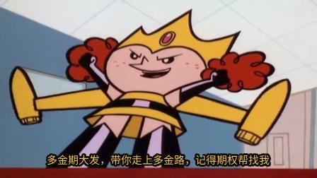 炒股开户需要什么条件_股指期货开户条件要求_股指期货交易规则要点