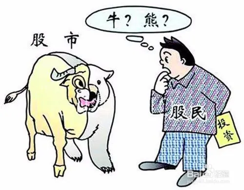 新手必须要了解的股票入门基础知识