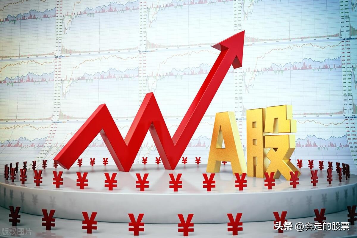 A股大盘走势分析_周末消息面影响_股票行情