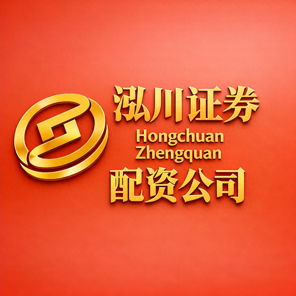 如何判断配资公司规范性_股票配资平台可靠吗_正规的配资公司有哪些