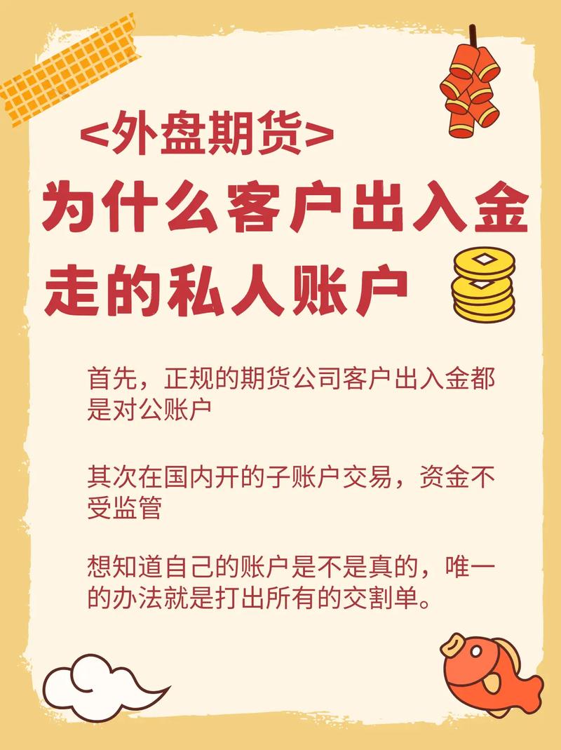 恒指期货开户配资_外盘期货开户途径_香港期货公司选择