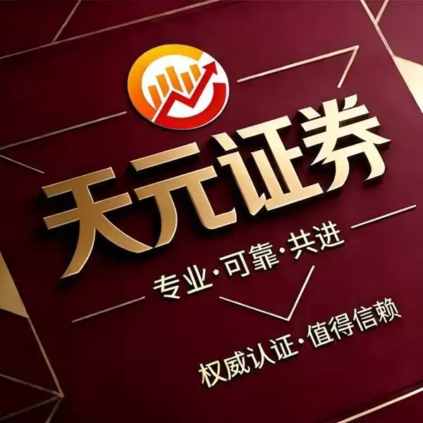 正规配资网址怎么找？十大平台规则透明度测评