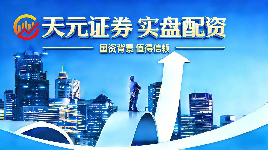 10倍配资_开户流程规范性_股票配资平台合规资质