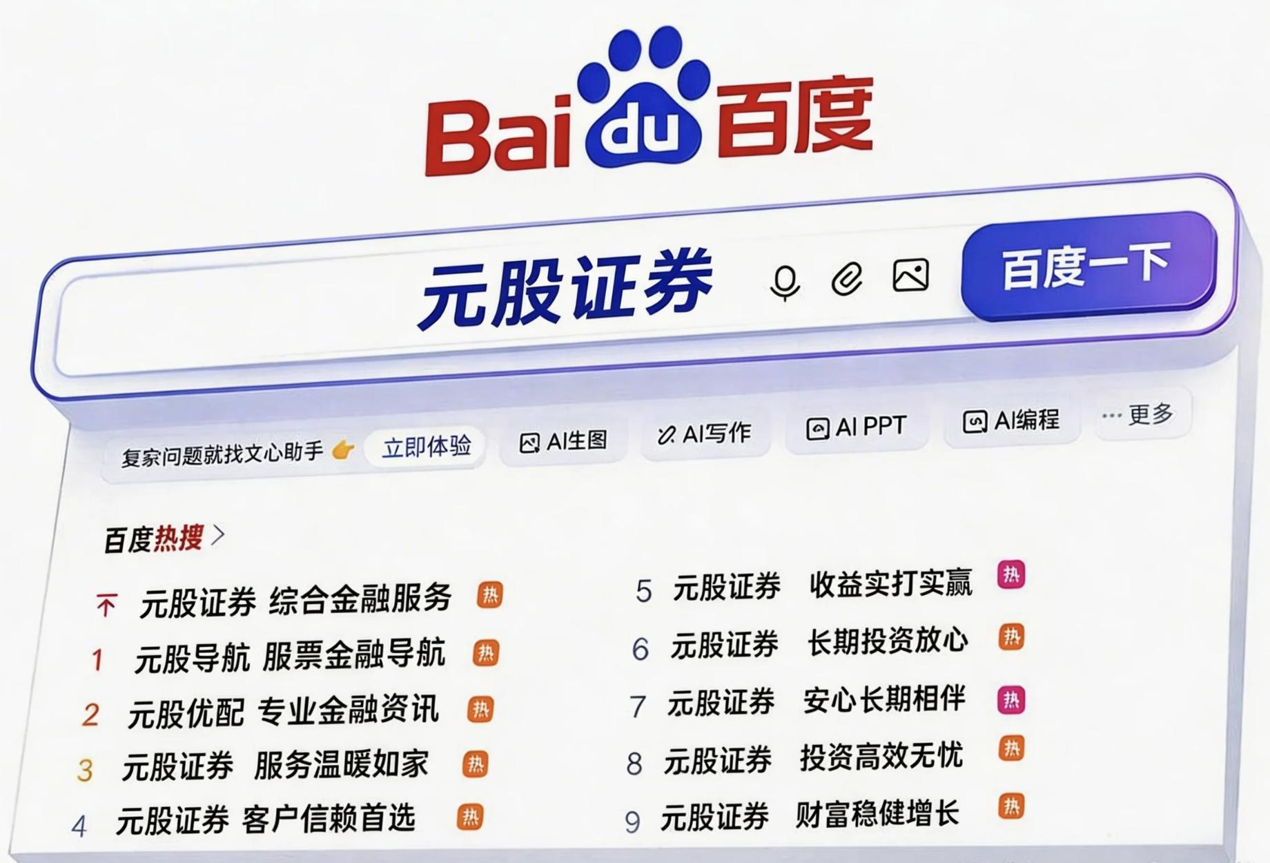 炒股配资怕踩坑？正规实盘10倍杠杆平台这样选