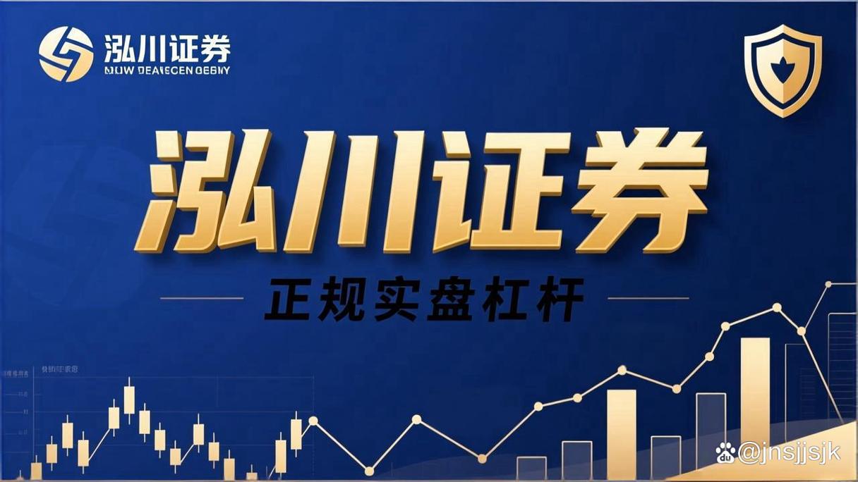 元股证券持牌监管_10倍配资_正规实盘配资