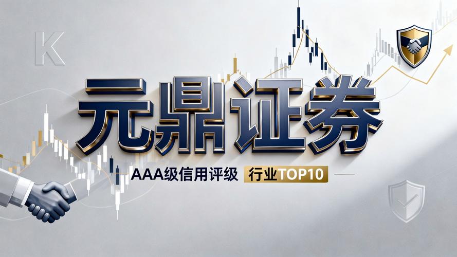 北京股票配资平台_中国十大股票配资公司排名_股票配资平台选择