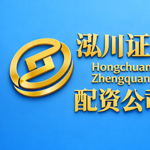 2026年安全在线股票配资平台怎么选及配资开户攻略