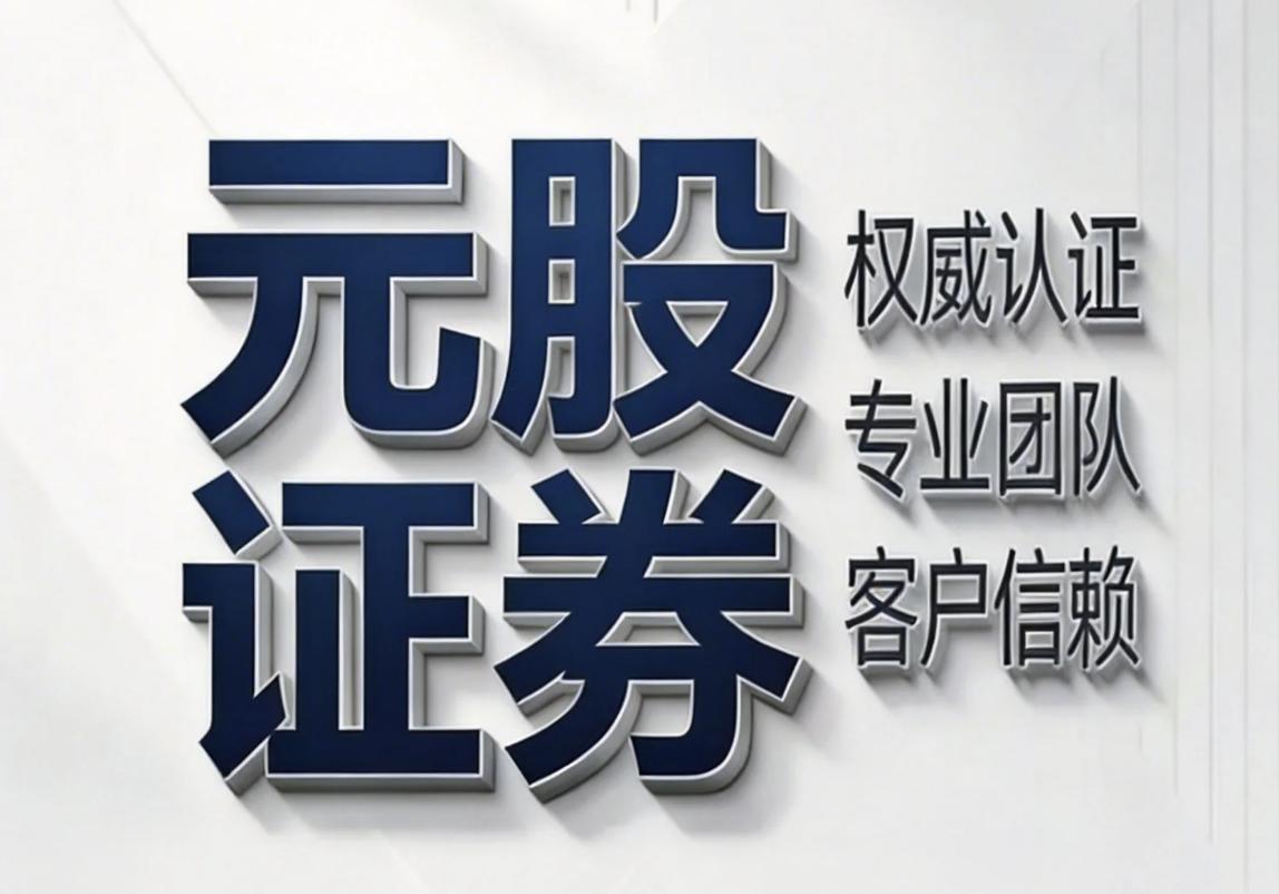 实盘交易平台特征_股票正规配资公司_股票配资平台选择