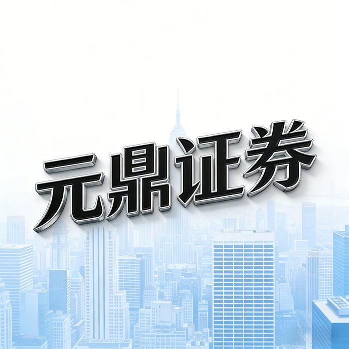 股票配资实盘交易_网络股票配资平台_线上配资正规安全